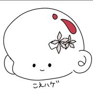  䴇  ))たやぁさんのアイコン画像