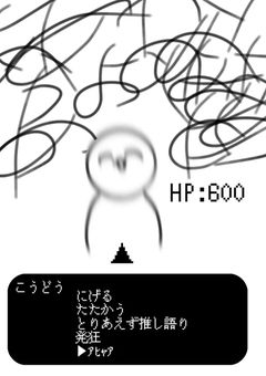 凛のおつまみ会話