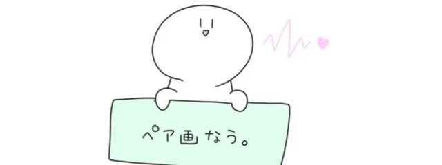 【雑談部屋だけ活動中】薬≠89🌿🧪さんの壁紙画像