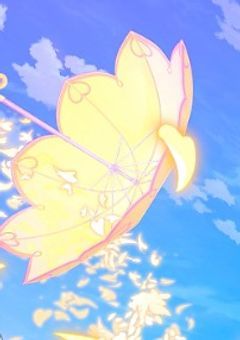 みのりちゃん…宿題を食べないでください