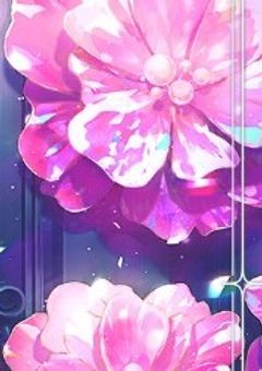 いらない私はさようなら