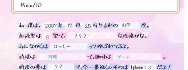 はっしー　☁︎☁︎さんの壁紙画像