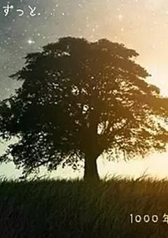 ひとしずくp×やま△さんの曲パロ