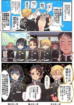 上弦の零は自由に生きる