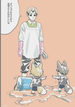 私の推しは宮ツインズじゃありません!!