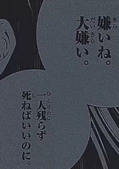 ヤ り た い 変 態 共 と ヤ り た く な い 女 。
