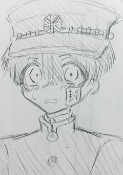 地縛少年花子くん短編集(ほぼ長編)
