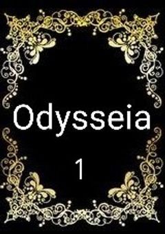 ●● Odysseia ●● (中編)