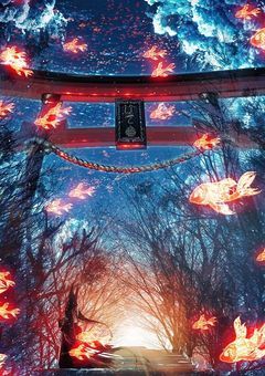 逢魔が時