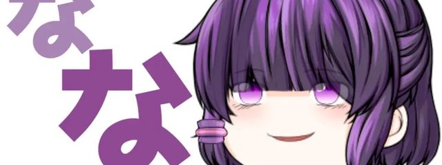 ばななちゃん@自然組‪🌱‬🌸💧 #苺海@紫色人脈甜菜さんの壁紙画像