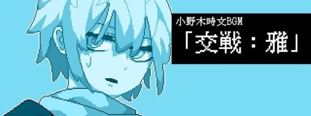 海癒（金欠わっしょい）#雪奈という流れ星を捕まえるさんの壁紙画像