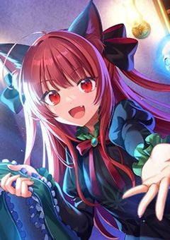 ともぼ