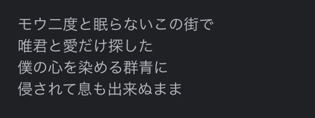 俺　。さんの壁紙画像