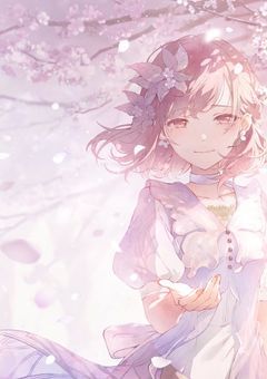 明日という未来を、