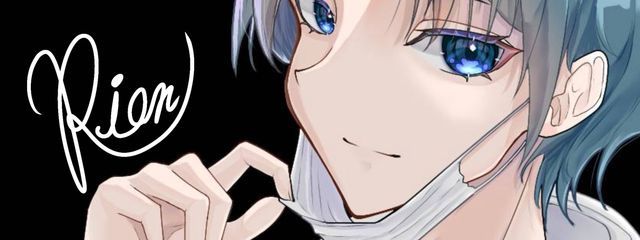 Rionさんの壁紙画像