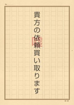 パンドラの箱
