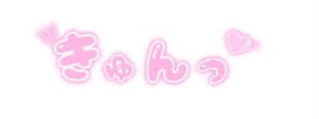 ゆなさんの壁紙画像