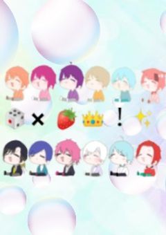 🎲×🍓👑！✨