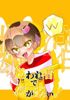 ãd! shaãå«ããè
ã§äœãæªãïŒ