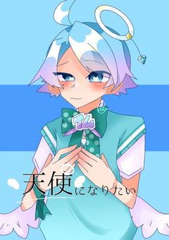 ãirisã倩䜿ã«ãªããã