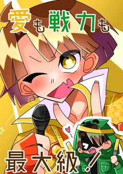 ãd!ãæãæŠåãæå€§çŽïŒ