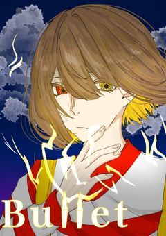 ãd!shaã Bullet