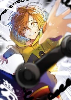 夢はいつまでも