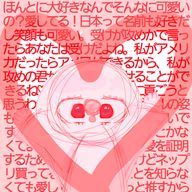 パン粉さんのアイコン画像