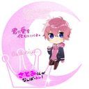さとみくん