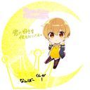 るぅとくん