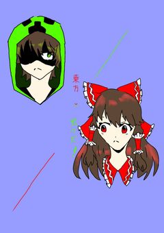 東方×wrwrd!