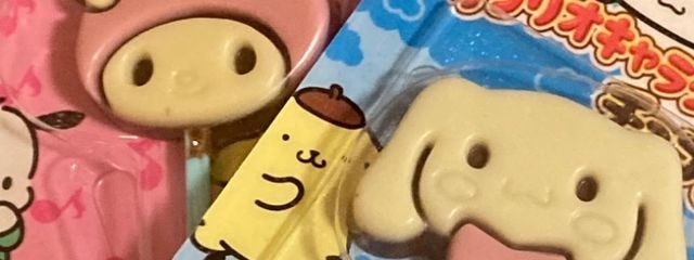 お茶の子さんの壁紙画像