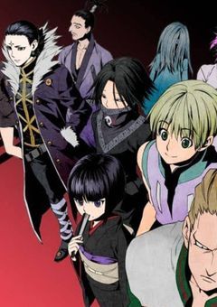 これは私がHUNTERXHUNTERに投入される物語だ