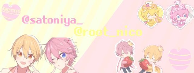 黄瀬さんの壁紙画像
