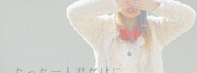 umiさんの壁紙画像