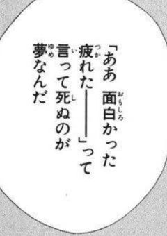 中原中也の幹部補佐はなんか大人の仕事してる