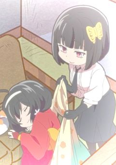 社 会 不 適 合 のお 部 屋
