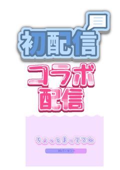 ~🅿️フリー素材配布中~