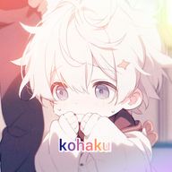 コハクさんのアイコン画像