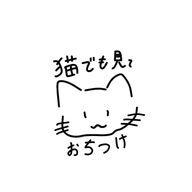 ななさんのアイコン画像