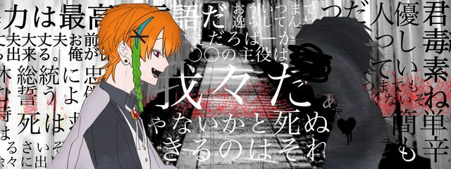 ギフト🏳️🌈❤️🩹👼@永久停止さんの壁紙画像
