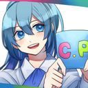 るな