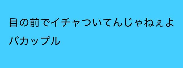 如月港@活動休止中 さんの壁紙画像