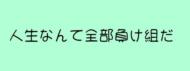 如月港@活動休止中　さんの壁紙画像