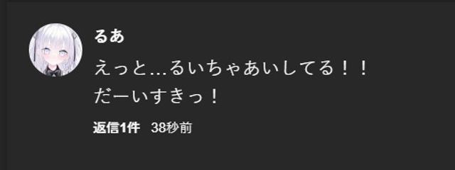 姫乃みみ　さんの壁紙画像
