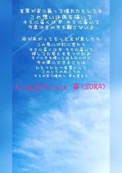宙に話しかけたら