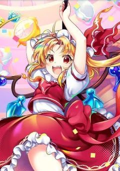 東方異能郷