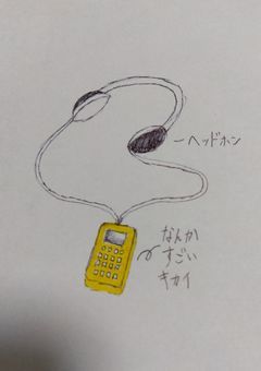 #死の外科医、ハッカーでした