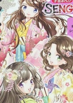 戦国のものはヒーローの世界に落ちる