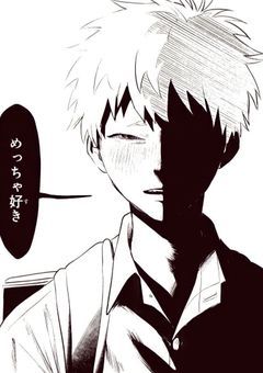 光が死んだ夏《BL🔞》